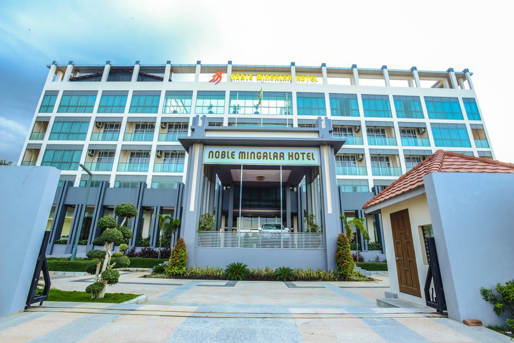 Royal Mingalar Hotel マンダレー エクステリア 写真